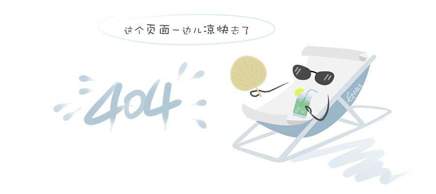 远红外磁疗贴